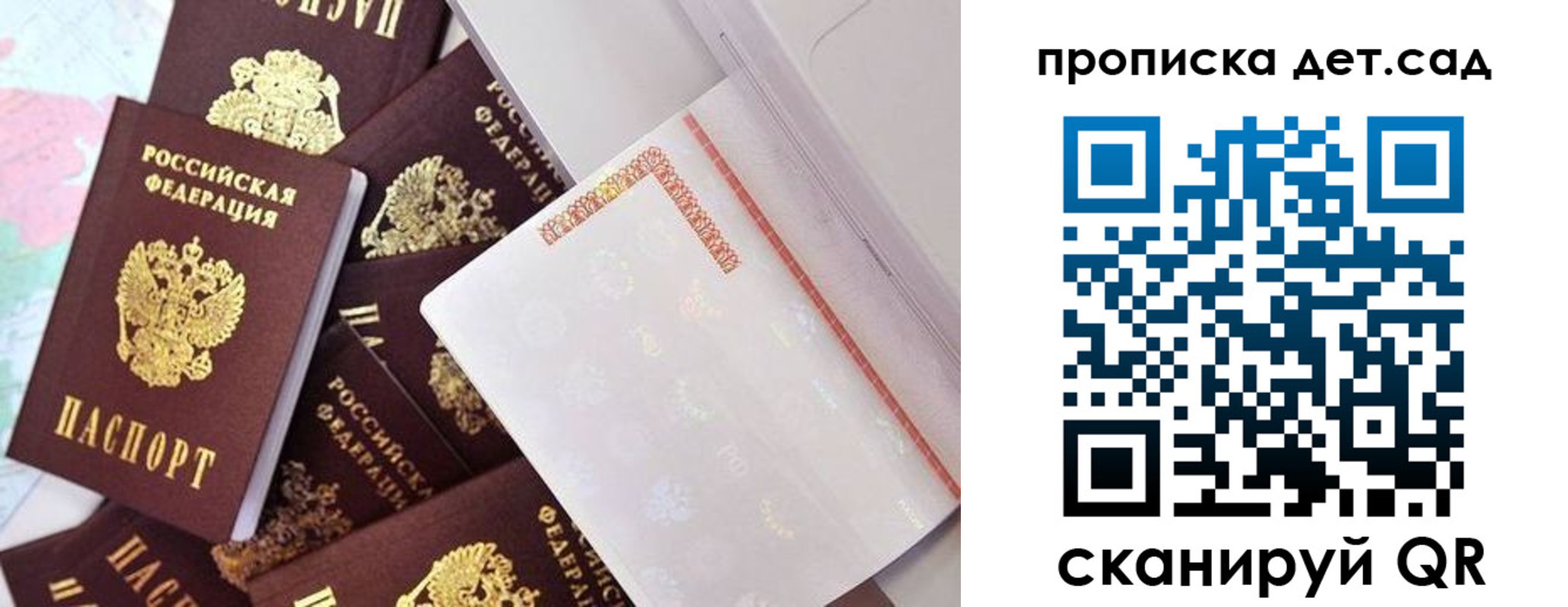 временная регистрация в квартире в Иваново