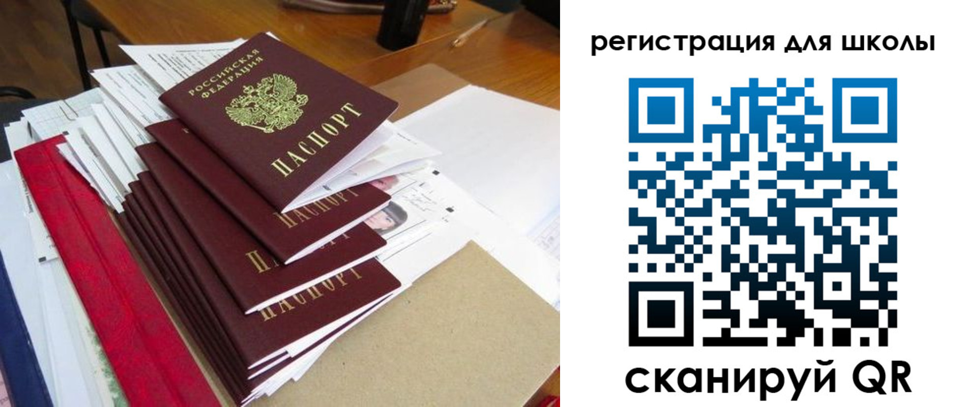 прописка иностранных граждан в Иваново