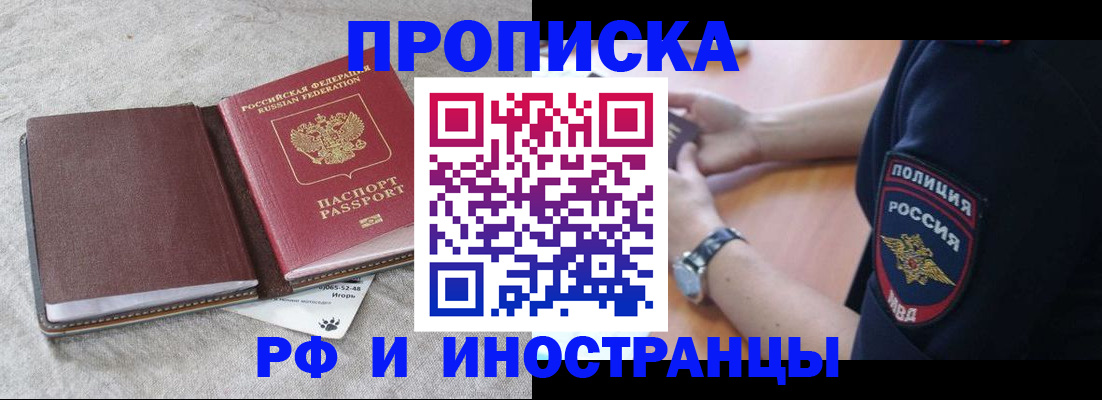 регистрация для дет. сада в Иваново